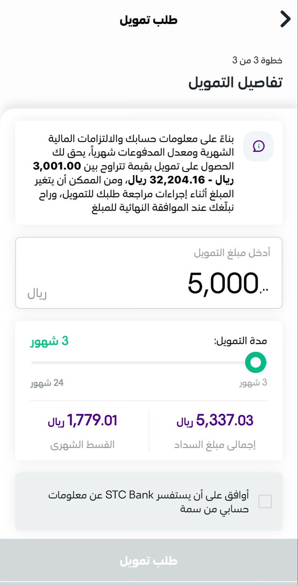 جـواد💰💵👨‍💻 tweet media