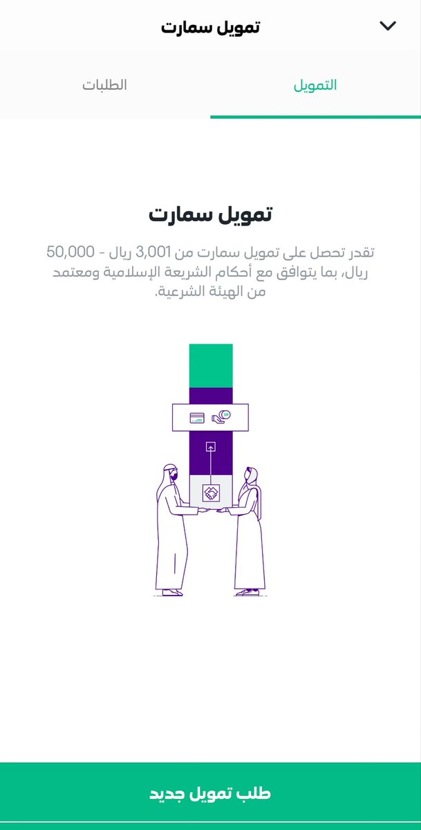 جـواد💰💵👨‍💻 tweet media
