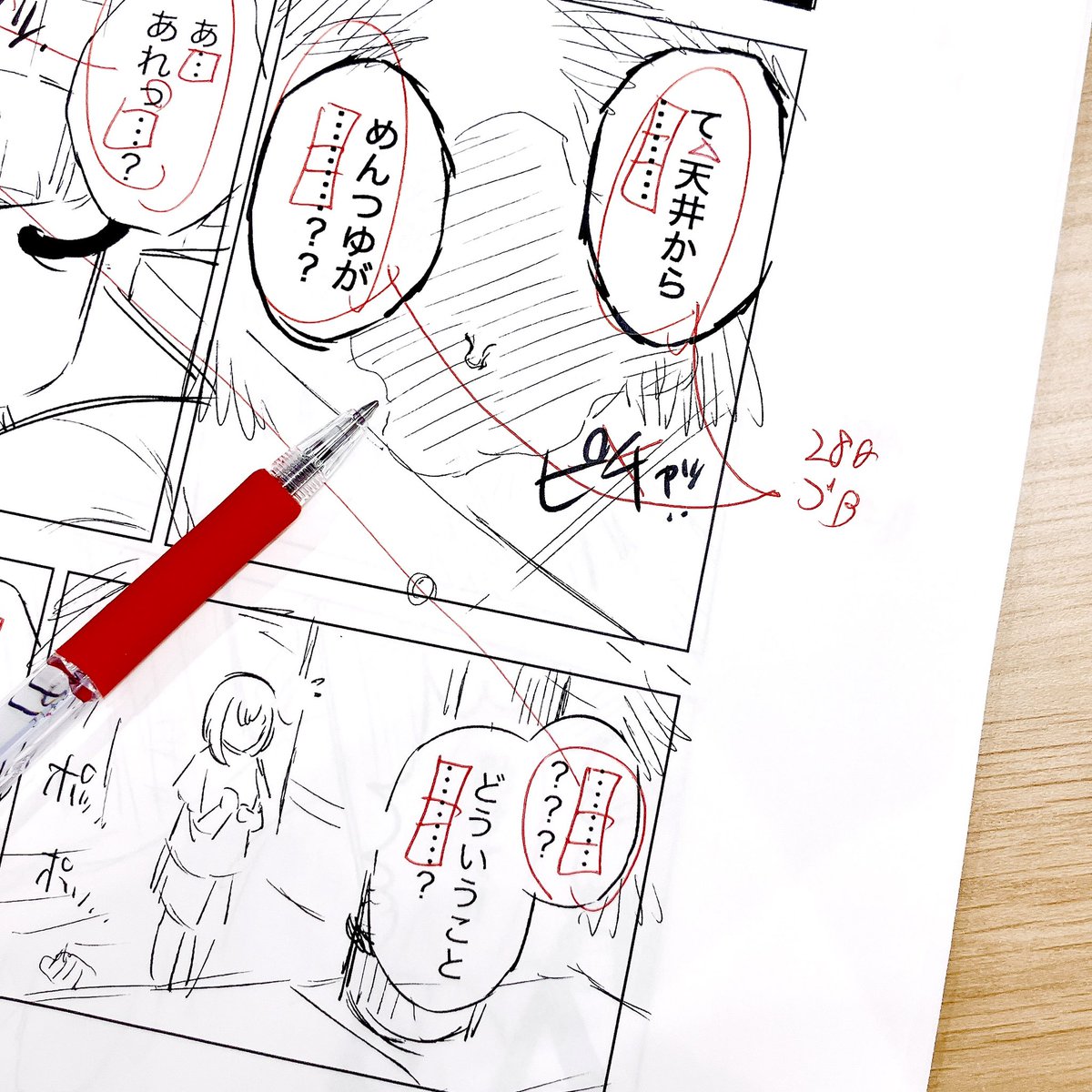 もちづき様ページ もちづきさん - Search / X