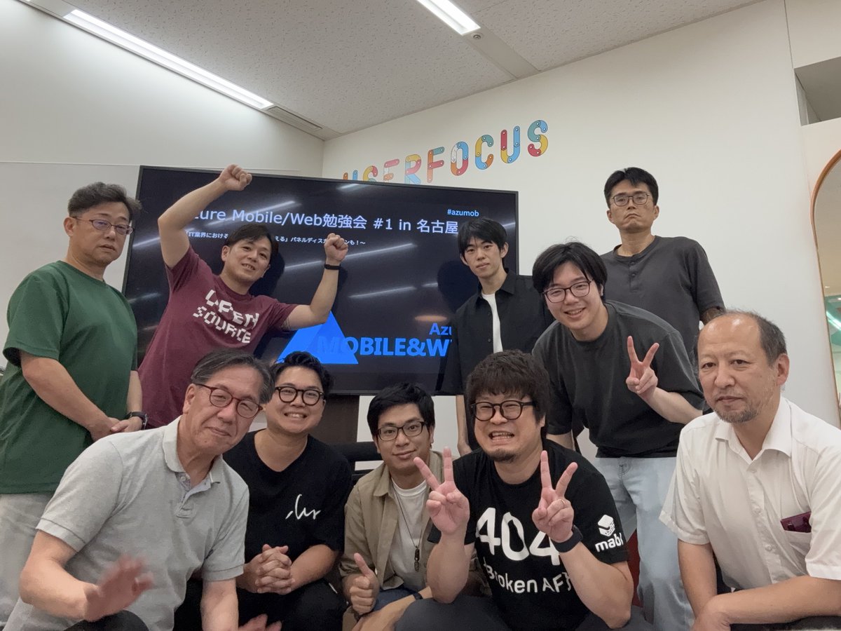 #azumob in 名古屋 無事終了しましたー！
皆さまご参加ありがとうございましたーー！(´Д` )♪