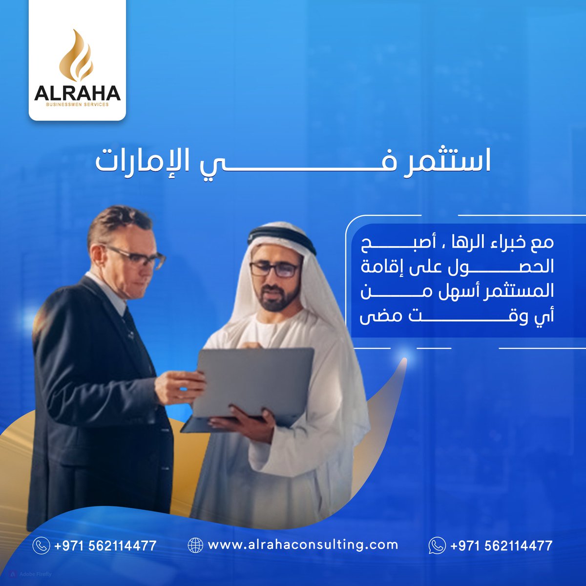 7Desi7n's tweet photo. "من أعمالنا في تصاميم السوشيال ميديا لشركة ALRAHA ✨

ركزنا على إبراز هوية الشركة بروح عصرية ووضوح بصري يجذب المتابع ويقوي حضور البراند على المنصات الرقمية. " https://t.co/OHRko69eka
