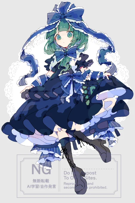 青ひなちゃん