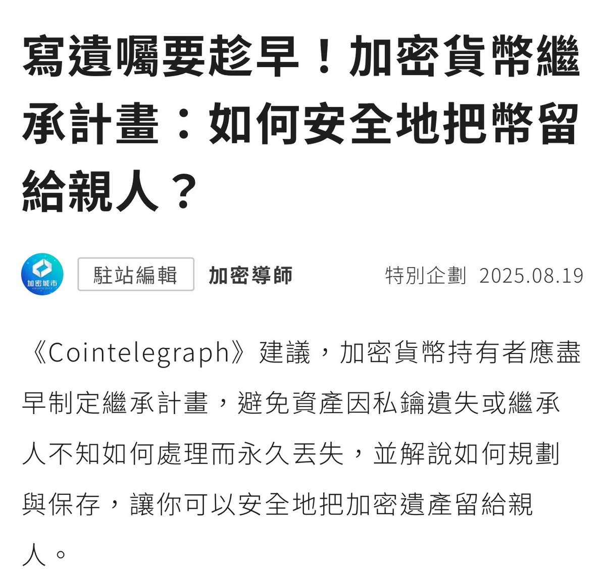 克隆NQ to the moon tweet media