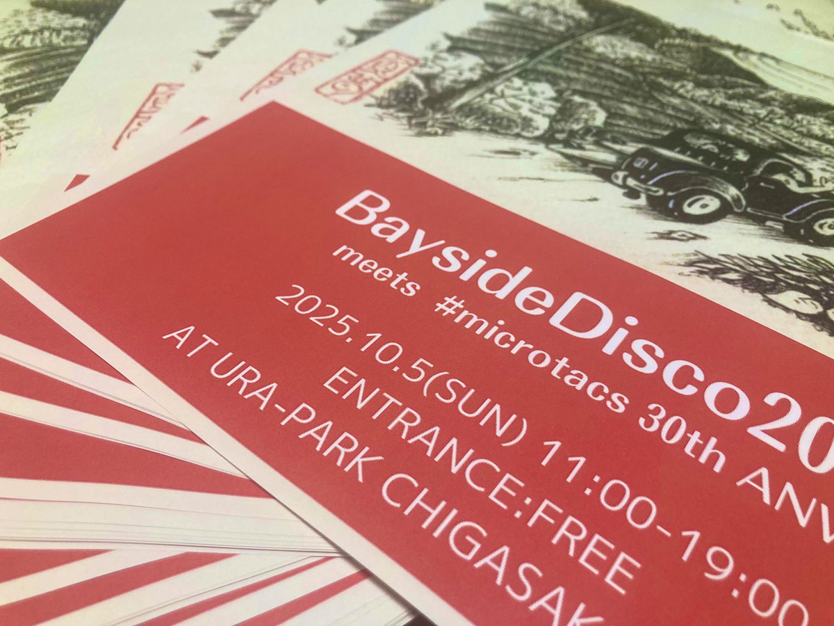 BAYSIDEDISCO's tweet photo. #baysidedisco
#baysidedisco2025

今年もポスターは30×30のアナログサイズ。

もっと大きくすれば、もっと目立つのかもしれない。

もっとたくさんの人の目に触れるのかもしれない。

それでも僕達は毎年このサイズにこだわっています。

音楽が好きな人の目に留まることを願って。 https://t.co/nVOlBFG1h0