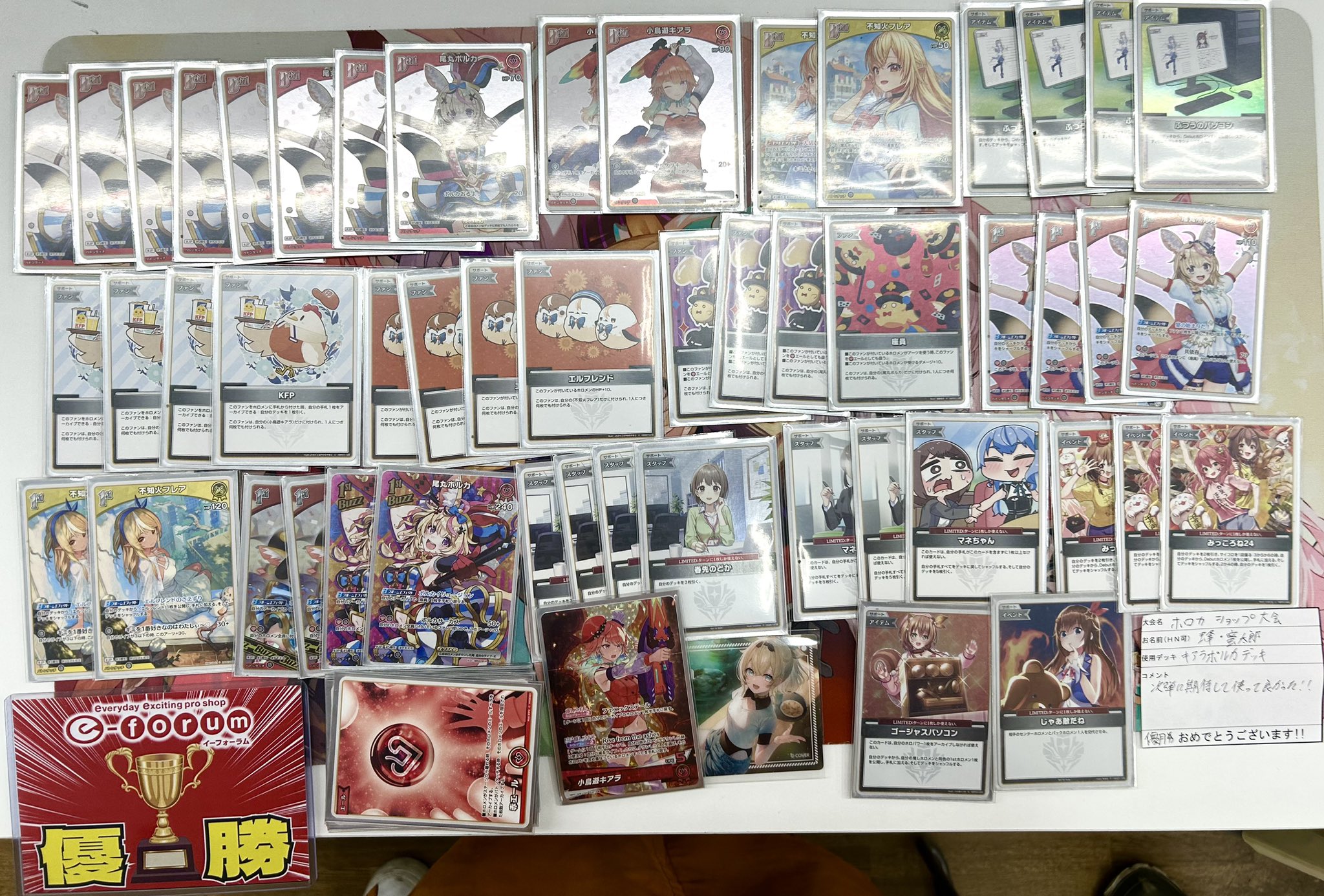 ホロライブOCG 大会優勝構築　ポルカデッキ ホロカ】ポルカ単の回し方とテンプレ構築！ブルームカップ優勝も