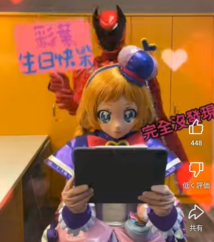 Dirty20171225's tweet photo. この王様ノリが良すぎる😂#yoyotv #precure #kingohger https://t.co/yrkl1mh1bN