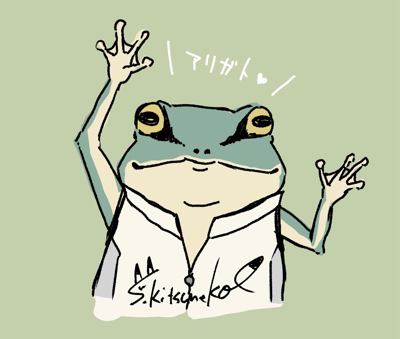 無事カエル印🐸 (@bujikaeru_jrs) / X