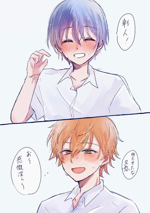 彰冬真ん中バースデー🎉🎉🎉 