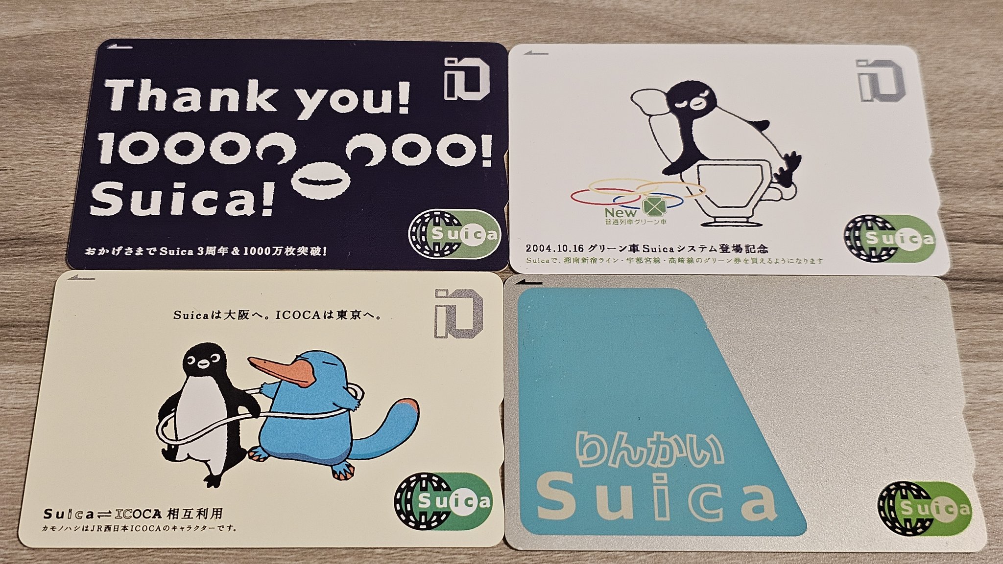 記念TOICA4点+記念Suica 記念TOICA4点+記念Suica