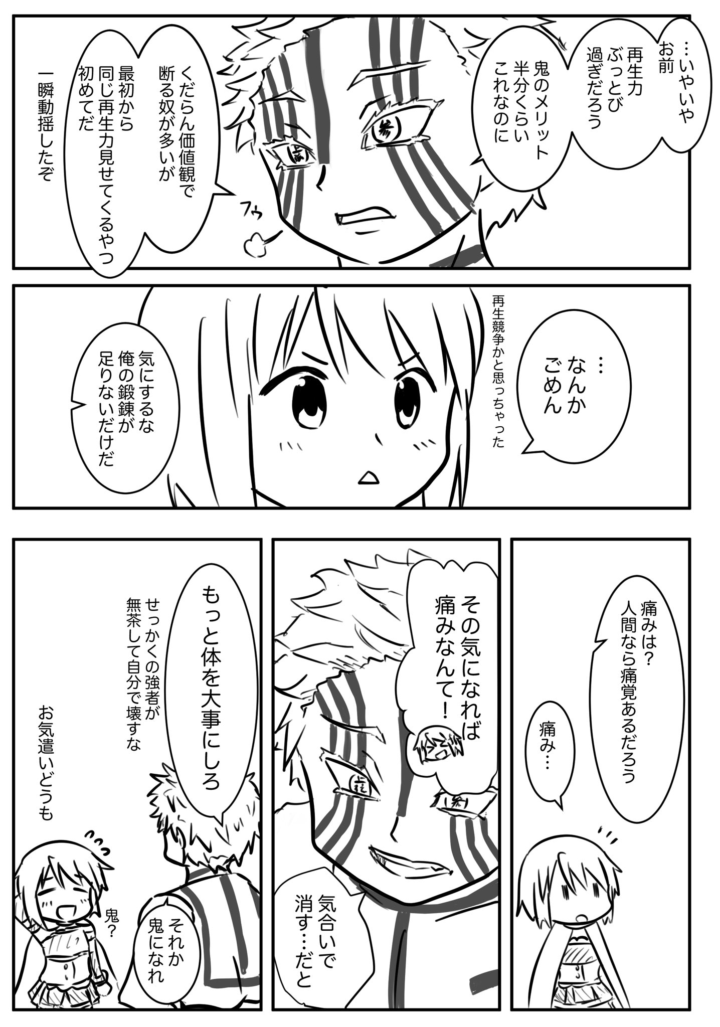 ぺぺ様 91KwZfYkE-L._UF350,350_QL50_.jpg