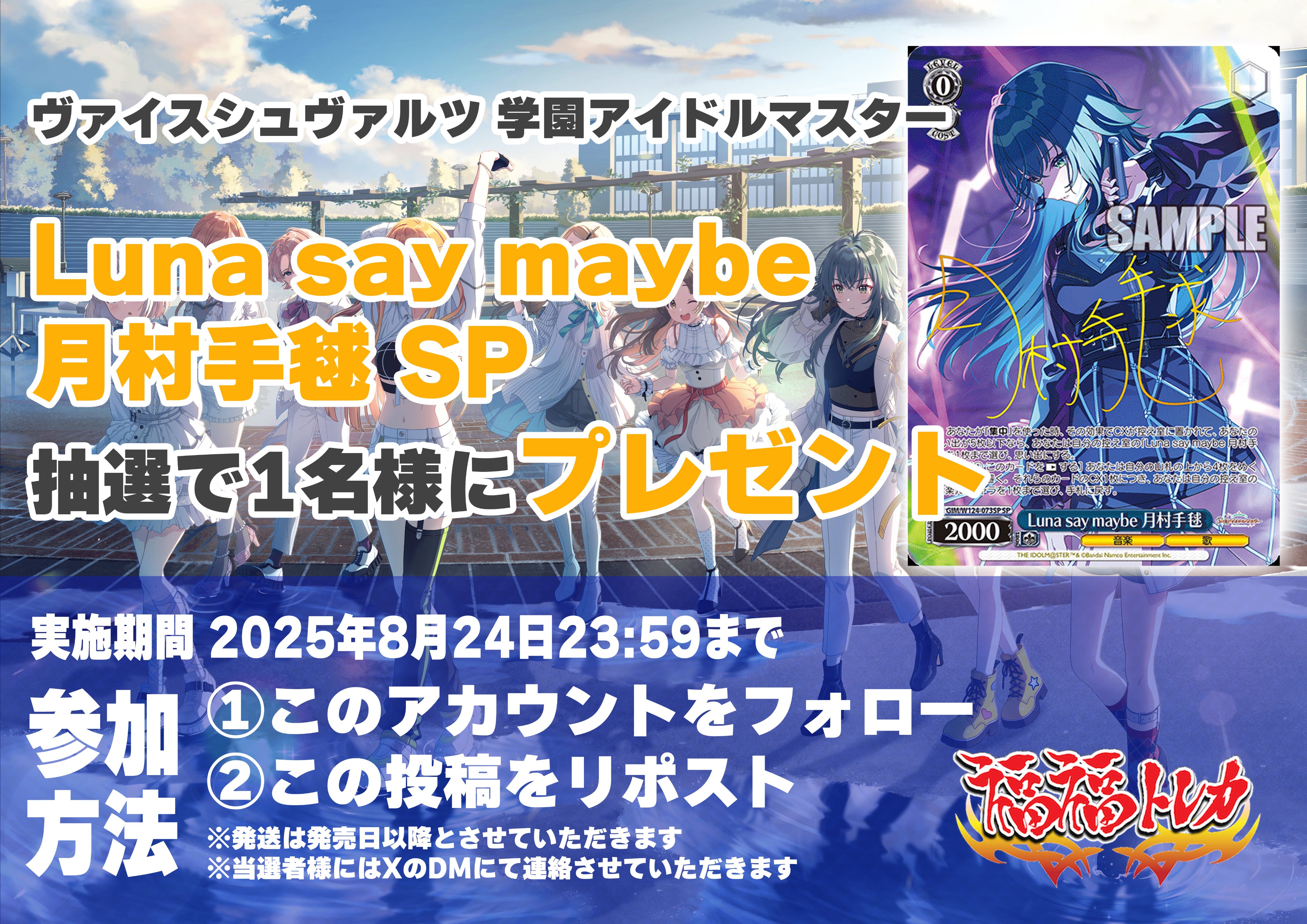 ヴァイスシュヴァルツ　sr rrrprホイル　まとめ売り　380枚 ヴァイスシュヴァルツ sr rrrprホイル まとめ売り 380枚
