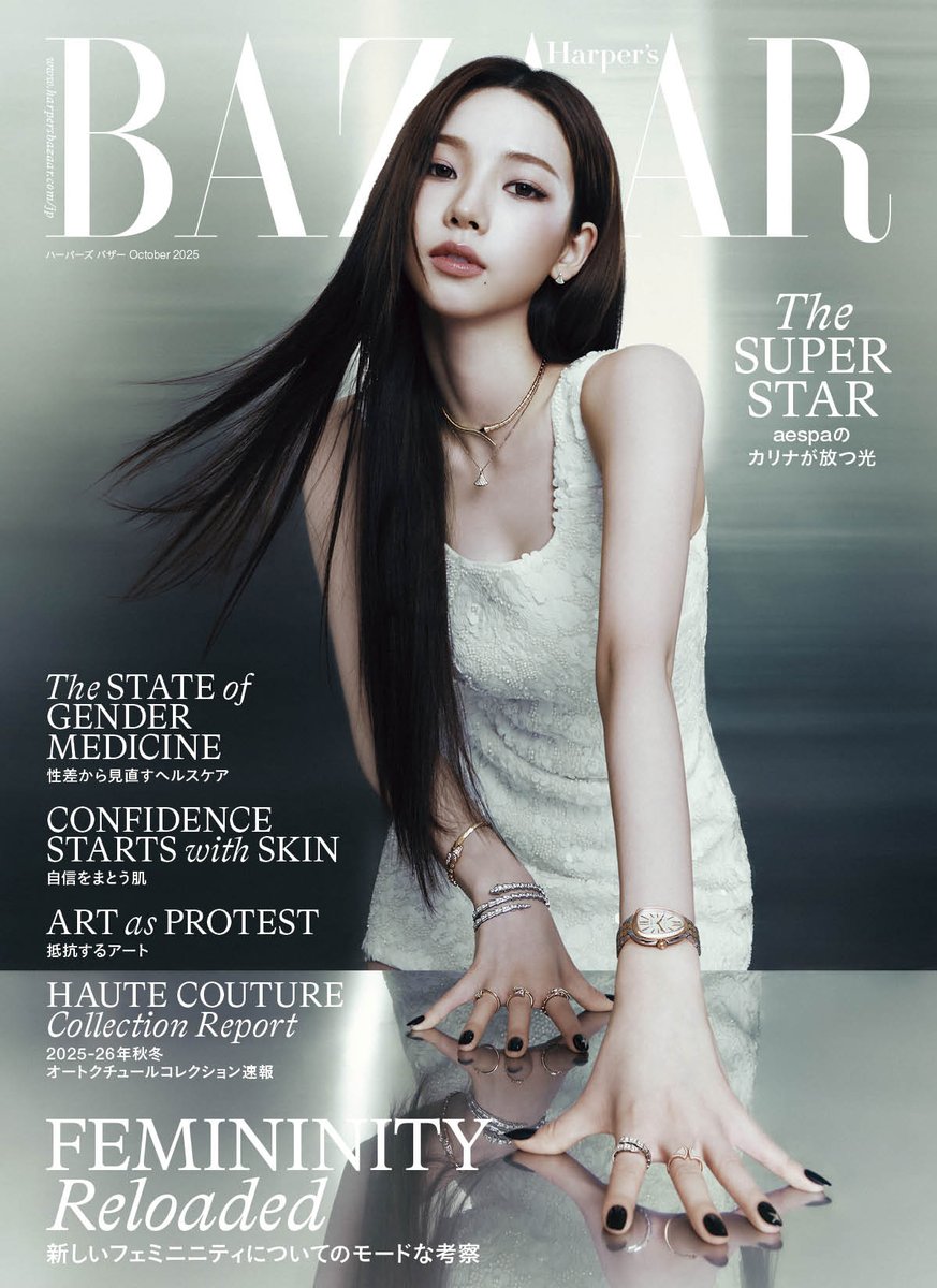 Harper's BAZAAR JP (@harpersbazaarjp) on Twitter photo ่ฆ็ทใฎๅ
ใ
ใงๆๅใ็ใKARINAใใธใฅใจใชใผใจใจใใซใใใใพใงไปฅไธใซ่ฏใใใช็พใใใๆซ้ฒใใๅฝผๅฅณใฎๅงฟใๅ ช่ฝใใฆใ
KARINAใ่ผใใใกใใทใงใณในใใผใชใผใจใคใณใฟใใฅใผใฏใใใผใใผใบ ใใถใผใ10ๆๅทใงใใงใใฏ
harpersbazaar.com/jp/bazaariconsโฆ
<a href="/aespa_official/">aespa</a> <a href="/aespaJPofficial/">aespa JAPAN OFFICIAL</a> <a href="/Bulgariofficial/">Bvlgari</a> ่ฆ็ทใฎๅ
ใ
ใงๆๅใ็ใKARINAใใธใฅใจใชใผใจใจใใซใใใใพใงไปฅไธใซ่ฏใใใช็พใใใๆซ้ฒใใๅฝผๅฅณใฎๅงฟใๅ ช่ฝใใฆใ
KARINAใ่ผใใใกใใทใงใณในใใผใชใผใจใคใณใฟใใฅใผใฏใใใผใใผใบ ใใถใผใ10ๆๅทใงใใงใใฏ
harpersbazaar.com/jp/bazaariconsโฆ
<a href="/aespa_official/">aespa</a> <a href="/aespaJPofficial/">aespa JAPAN OFFICIAL</a> <a href="/Bulgariofficial/">Bvlgari</a>