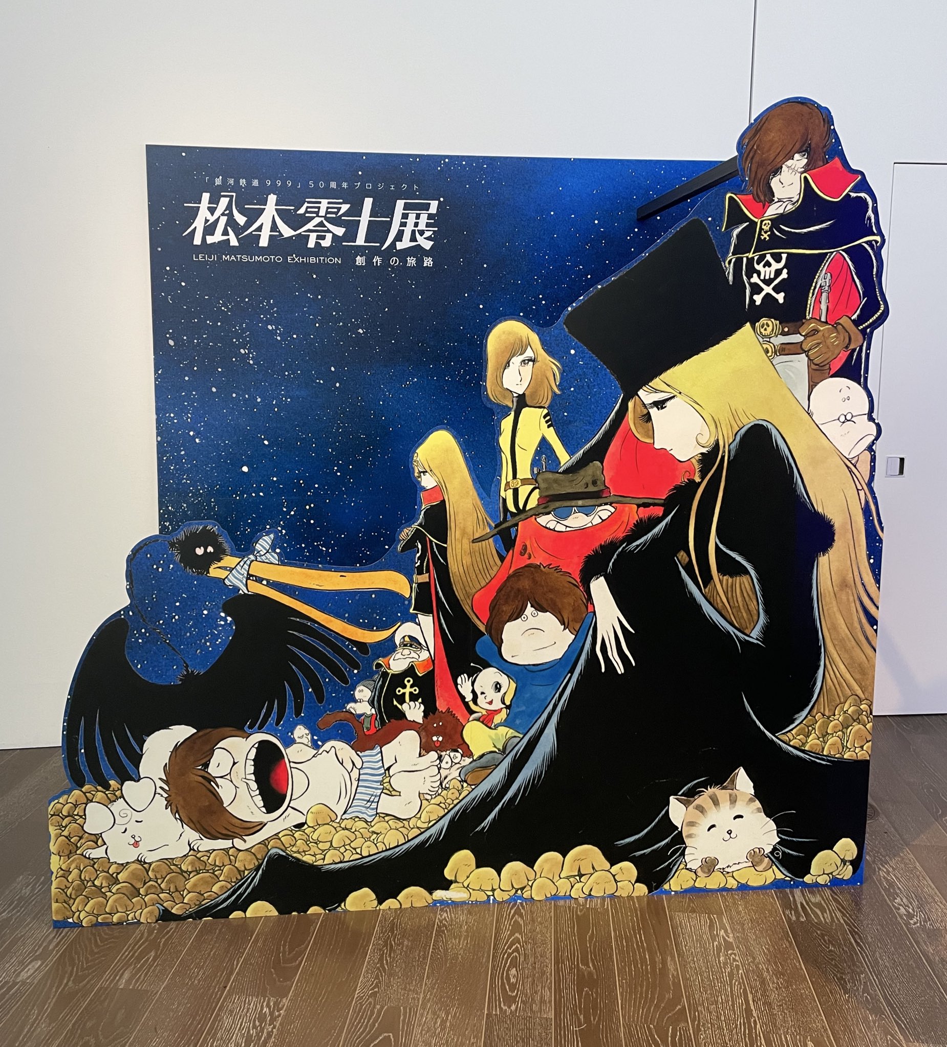 プレイボーイCUSTOM1969.9『石炭紀の午後(9P)松本零士』単行本未収録 プレイボーイCUSTOM1969.9『石炭紀の午後(9P)松本零士』単行本未