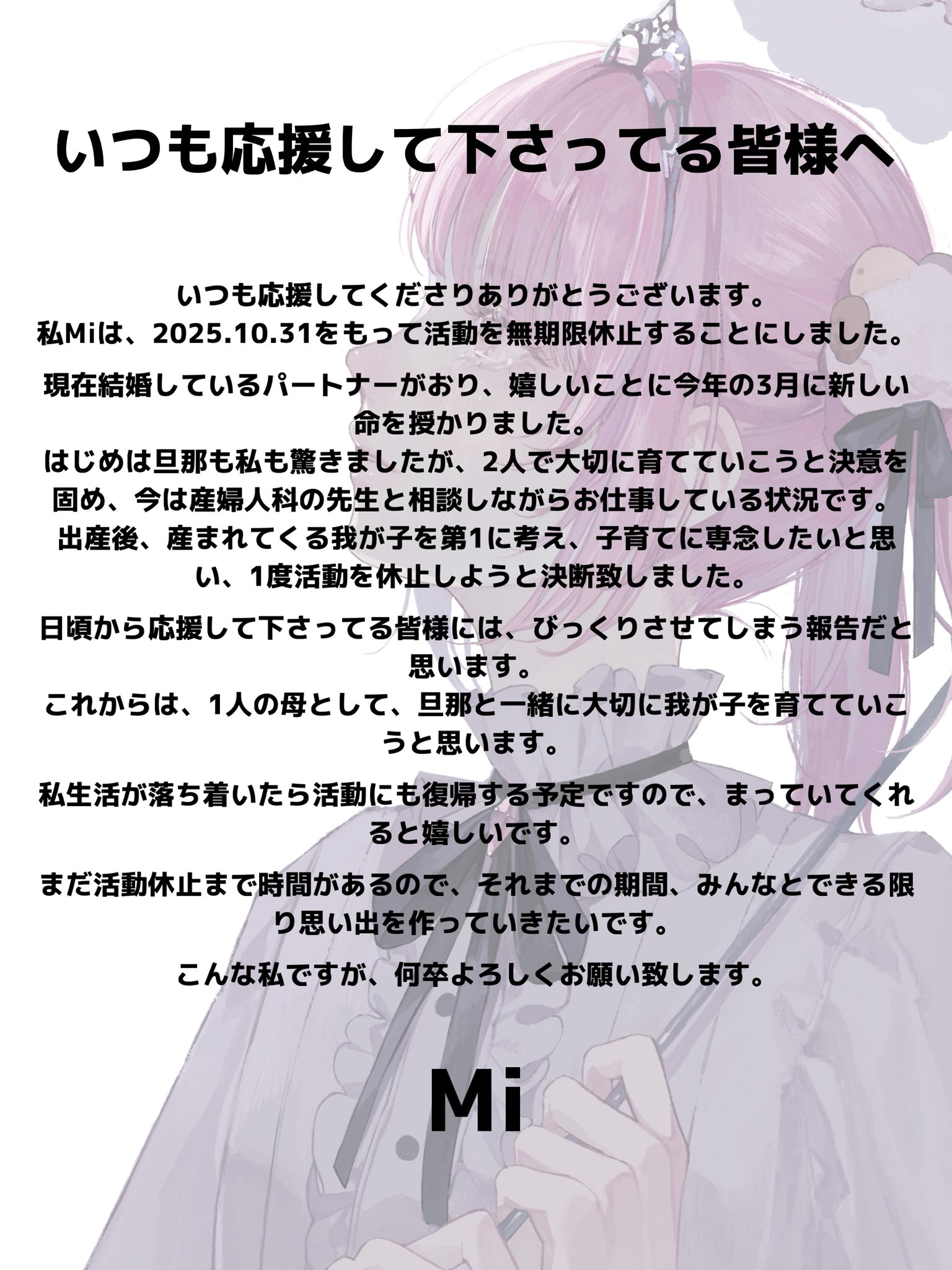 【1237.2319.2315.1699】uduki様 リクエスト 4点 まとめ Mi🐑 on X: 