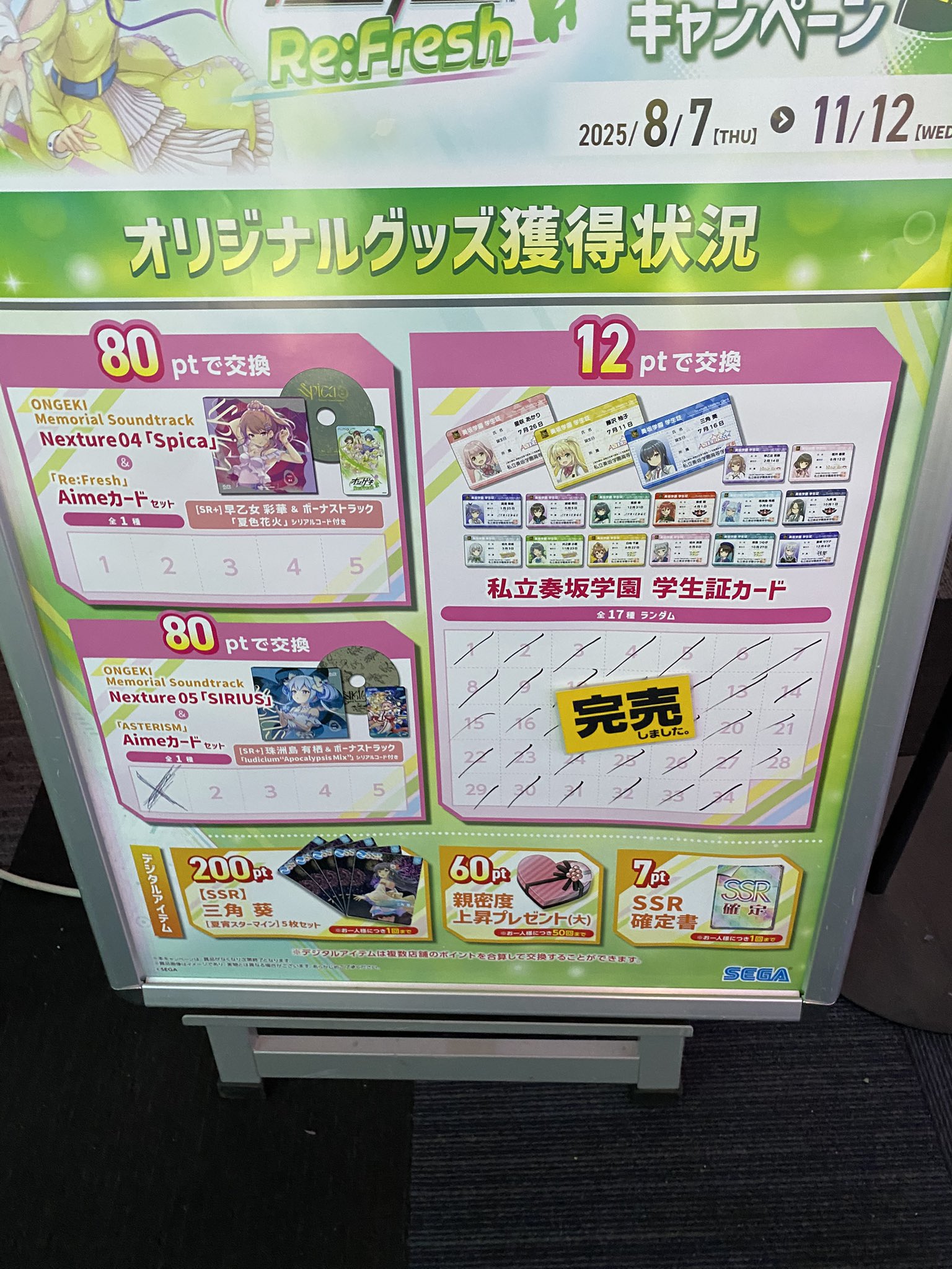 ☔️多忙の為発送遅れております メルカリで、発送が遅れる場合のメッセージを教えて欲しいです