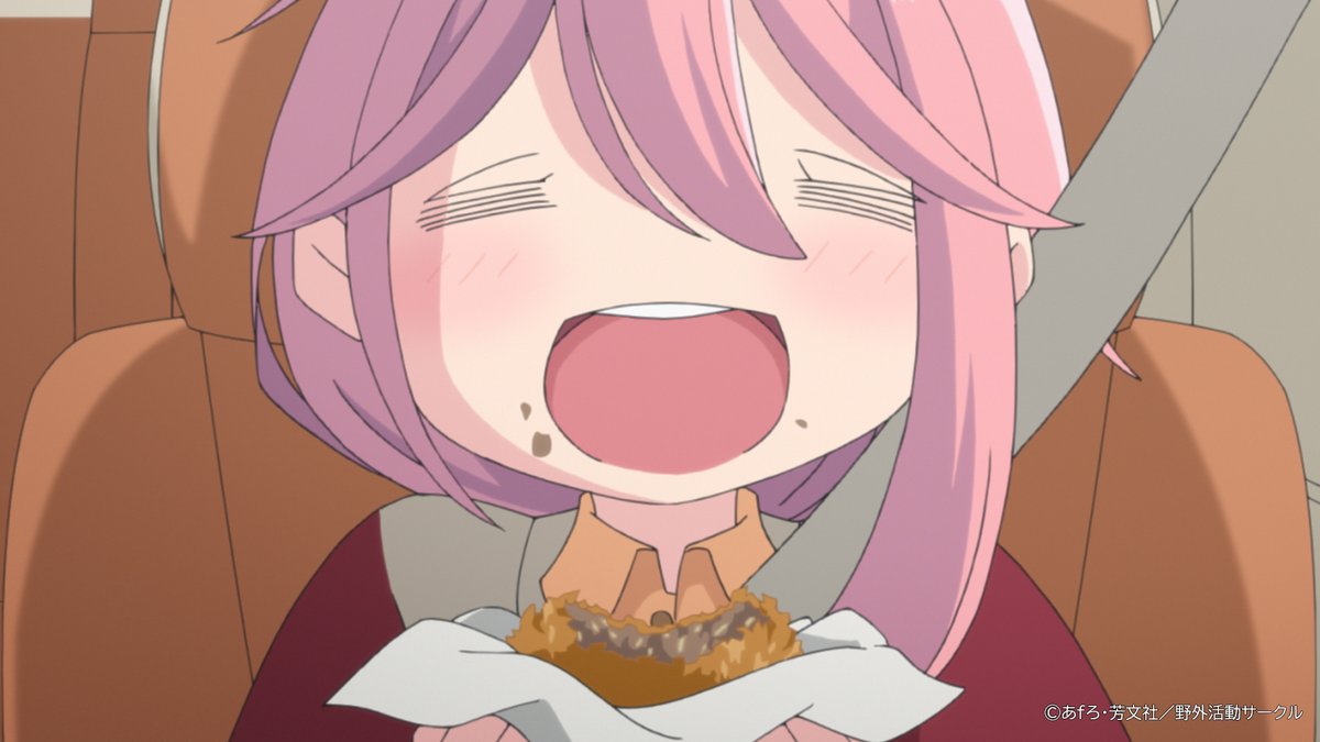 8月の #肉の日🍖

揚げたてメンチ！
衣がさくさく＆肉汁じゅわ～😋

※車内で食べる場合は
メンチカツスメルにご注意ください🚗

『#ゆるキャン△』ｼﾘｰｽﾞ配信中
yurucamp.jp/first/onair/