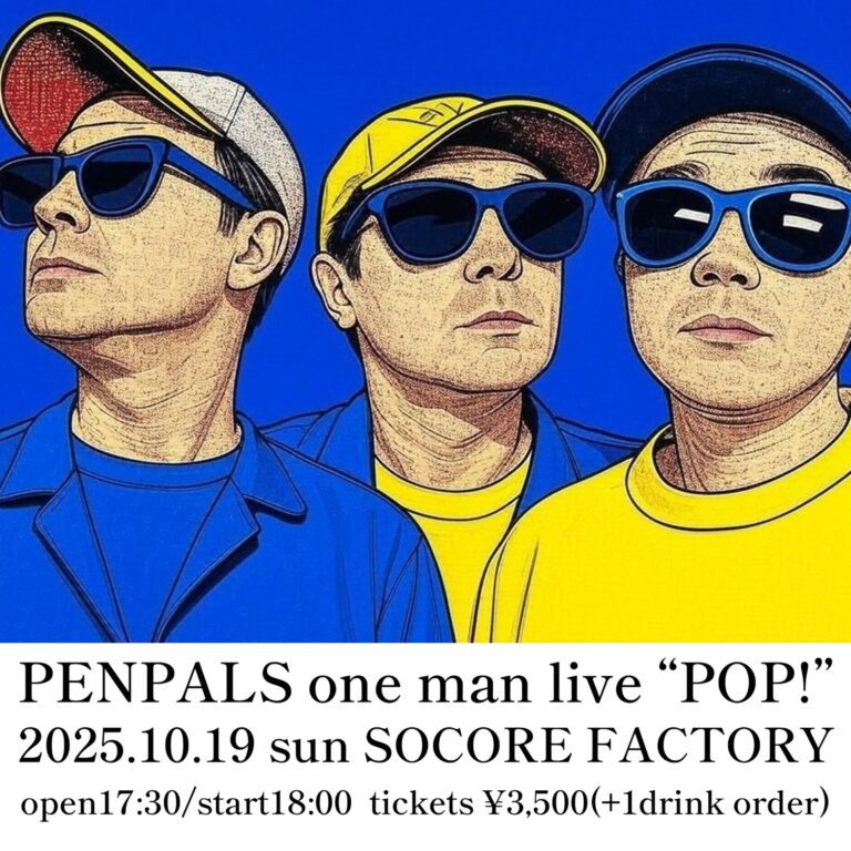 ☆*:.｡. 

10/19(Sun)
PENPALS ONE MAN LIVE“POP!”

■ONE MAN SHOW
PENPALS <a href="/a_f_o_k/">PENPALS</a> 

Open:17:30 / Start:18:00
Adv:¥3,500 (D別) 

■TICKET
eplus.jp/sf/detail/4333…

☆*:.｡.
