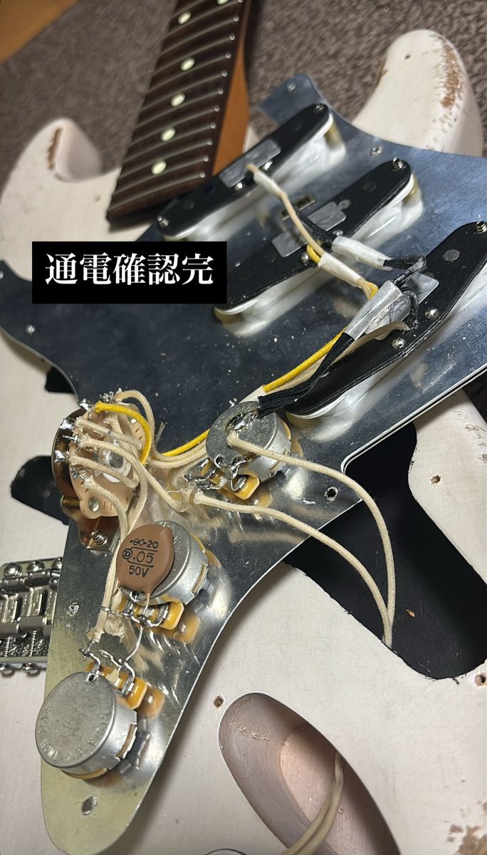 モツラトキャスター、
完成間近