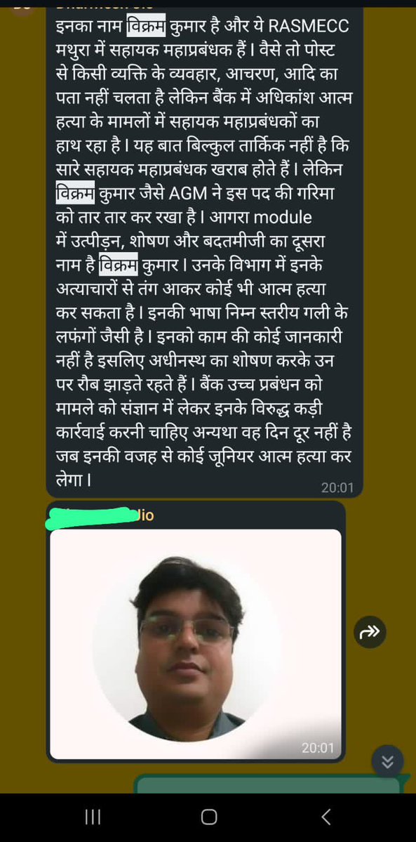Nitin Tyagi (@initintyagi) on Twitter photo SBI рдХрд╛ рдирдпрд╛ рддрд╛рдирд╛рд╢рд╛рд╣ VIKRAM SINGH
AGM рд╡рд┐рдХреНрд░рдо рдХреБрдорд╛рд░ (SBI, RACPC рдЖрдЧрд░рд╛ 10319) рдЬрд┐рд╕рдиреЗ рдЕрдкрдиреА рддрд╛рдирд╛рд╢рд╛рд╣реА рдФрд░ рдЬреБрд▓реНрдо рд╕реЗ рд╕реНрдЯрд╛рдл рдХрд╛ рдЬреАрдирд╛ рд╣рд░рд╛рдо рдХрд░ рджрд┐рдпрд╛ред рдпреЗ рдирд┐рдХреГрд╖реНрдЯ рд╡реНрдпрдХреНрддрд┐ рди рдХреЗрд╡рд▓ рд╢реНрд░реА рд╕реБрд░реЗрдВрджреНрд░ рдкрд╛рд▓ рдЬреА рдХреА рдмреАрдорд╛рд░реА рдХрд╛ рдордЬрд╝рд╛рдХ рдЙрдбрд╝рд╛ рд░рд╣рд╛ рд╣реИ рдмрд▓реНрдХрд┐ рдбреЙрдХреНрдЯрд░ рдХреА рд░рд┐рдкреЛрд░реНрдЯ рдХреЛ рдХреВрдбрд╝реЗ рдореЗрдВ рдлреЗрдХрддреЗ рд╣реБрдП рдЙрдиреНрд╣реЗрдВ рд╕рдорд╕реНрдд рд╕реНрдЯрд╛рдл рдХреЗ SBI рдХрд╛ рдирдпрд╛ рддрд╛рдирд╛рд╢рд╛рд╣ VIKRAM SINGH
AGM рд╡рд┐рдХреНрд░рдо рдХреБрдорд╛рд░ (SBI, RACPC рдЖрдЧрд░рд╛ 10319) рдЬрд┐рд╕рдиреЗ рдЕрдкрдиреА рддрд╛рдирд╛рд╢рд╛рд╣реА рдФрд░ рдЬреБрд▓реНрдо рд╕реЗ рд╕реНрдЯрд╛рдл рдХрд╛ рдЬреАрдирд╛ рд╣рд░рд╛рдо рдХрд░ рджрд┐рдпрд╛ред рдпреЗ рдирд┐рдХреГрд╖реНрдЯ рд╡реНрдпрдХреНрддрд┐ рди рдХреЗрд╡рд▓ рд╢реНрд░реА рд╕реБрд░реЗрдВрджреНрд░ рдкрд╛рд▓ рдЬреА рдХреА рдмреАрдорд╛рд░реА рдХрд╛ рдордЬрд╝рд╛рдХ рдЙрдбрд╝рд╛ рд░рд╣рд╛ рд╣реИ рдмрд▓реНрдХрд┐ рдбреЙрдХреНрдЯрд░ рдХреА рд░рд┐рдкреЛрд░реНрдЯ рдХреЛ рдХреВрдбрд╝реЗ рдореЗрдВ рдлреЗрдХрддреЗ рд╣реБрдП рдЙрдиреНрд╣реЗрдВ рд╕рдорд╕реНрдд рд╕реНрдЯрд╛рдл рдХреЗ