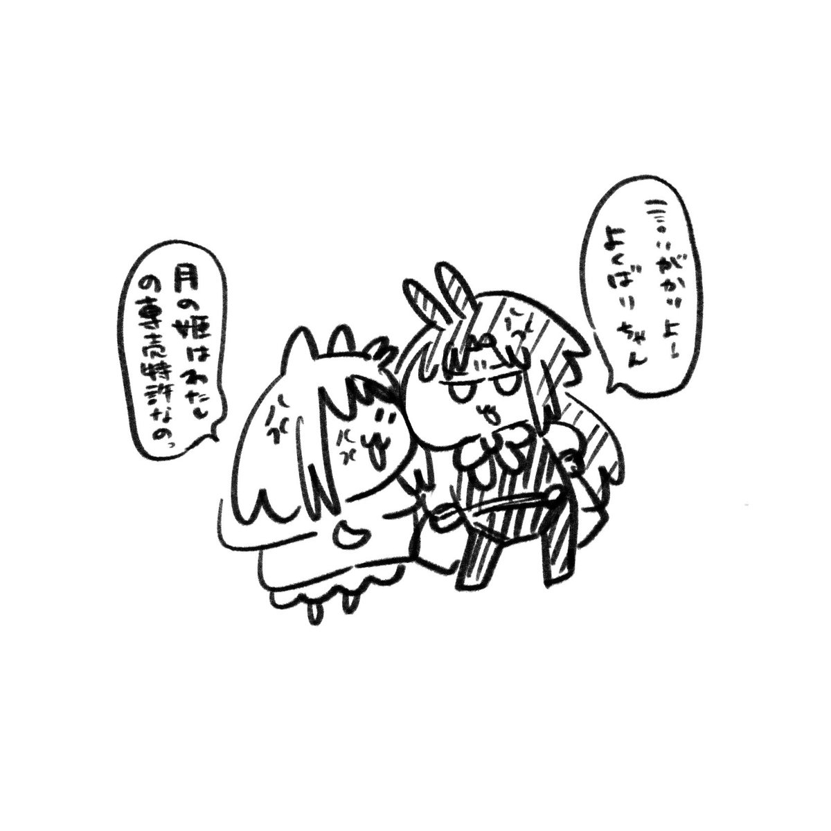 かわいすぎ 