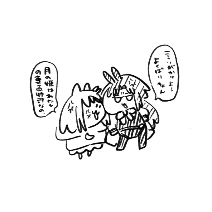 かわいすぎ 