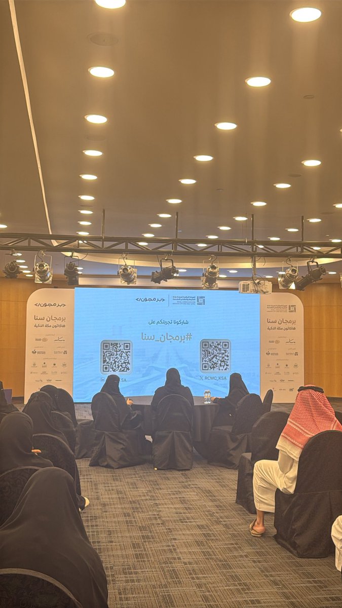 ahadmurr's tweet photo. اليوم الثاني في #برمجان_سنا 💡 
الأفكار تتبلور والعمل مستمر!
شكراً للهيئة الملكية على دعمهم وتشجيعهم
@RCMC_KSA 🙏🏻 https://t.co/Mt809kH8vm