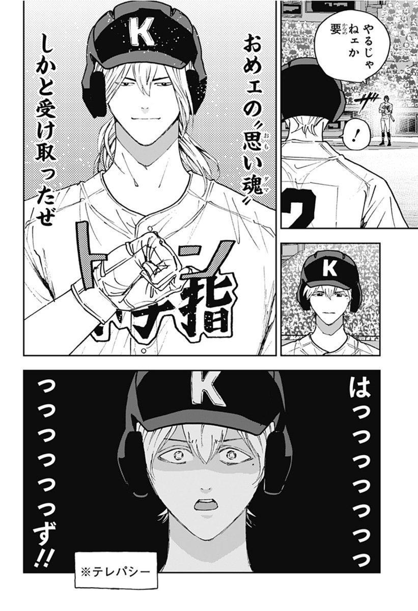 ⚾️ tweet media