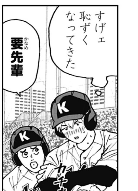 ⚾️ tweet media