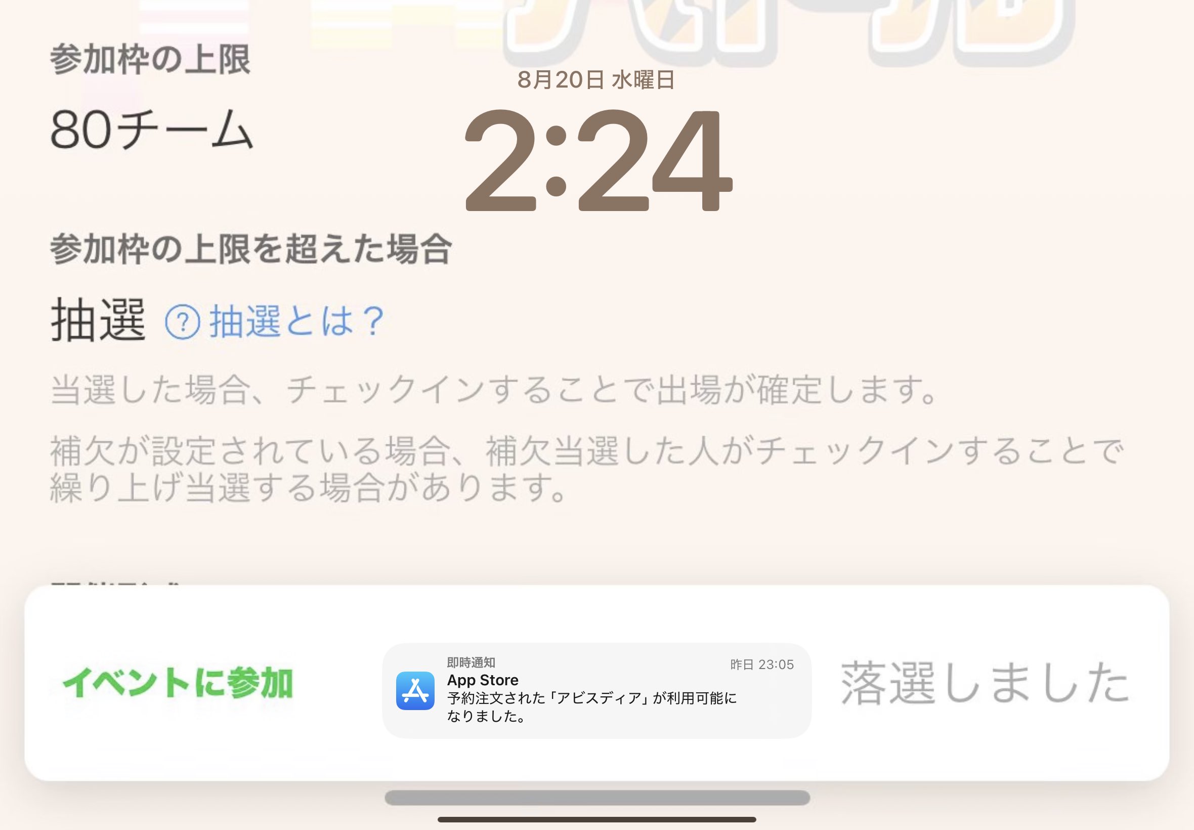 コメントいただいた ペッツ様 のみに発送します おつさん on X: 
