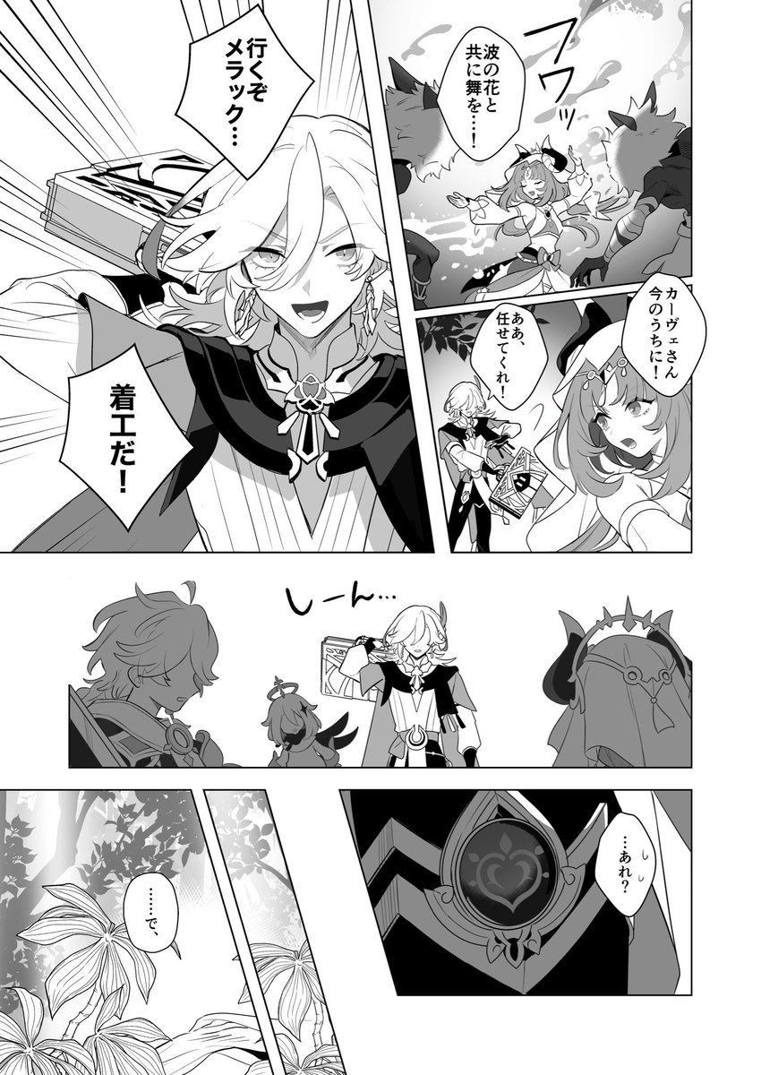 ヘリチャン tweet media