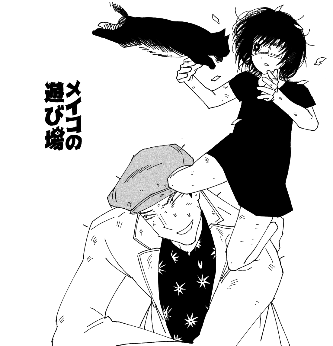 무적코털 tweet media