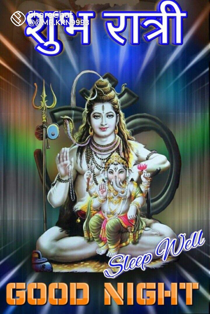 Subhash Gupta (@subhashgup32017) on Twitter photo рджреБрдирд┐рдпрд╛ рдореЗрдВ рд╕рдмрд╕реЗ рдорд╣рдВрдЧреА рдЪреАрдЬ рд╣реИ,"рднрд░реЛрд╕рд╛"
рдЬрд┐рд╕реЗ рдмрдирд╛рдиреЗ рдореЗрдВ рдЙрдореНрд░ рдмреАрдд рдЬрд╛рддреА рд╣реИ, рдЧрд╡рд╛рдиреЗ 
рдореЗрдВ рдЪрдВрджреНрд░ рд╕реЗрдХрдВрдб рд▓рдЧрддреЗ рд╣реИрдВ....!!
#рд╢реБрднрд░рд╛рддреНрд░рд┐ЁЯеАЁЯМ┐ЁЯТРЁЯеАЁЯМ┐ЁЯТРЁЯеА 
#рд╣рд░_рд╣рд░_рдорд╣рд╛рджреЗрд╡_рд╢рд┐рд╡_рд╢рдВрднреВ_реР ЁЯМ┐ЁЯТРЁЯМ┐ЁЯТРЁЯМ┐ЁЯТРЁЯМ┐ЁЯТРЁЯеАЁЯЩПЁЯЪй рджреБрдирд┐рдпрд╛ рдореЗрдВ рд╕рдмрд╕реЗ рдорд╣рдВрдЧреА рдЪреАрдЬ рд╣реИ,"рднрд░реЛрд╕рд╛"
рдЬрд┐рд╕реЗ рдмрдирд╛рдиреЗ рдореЗрдВ рдЙрдореНрд░ рдмреАрдд рдЬрд╛рддреА рд╣реИ, рдЧрд╡рд╛рдиреЗ 
рдореЗрдВ рдЪрдВрджреНрд░ рд╕реЗрдХрдВрдб рд▓рдЧрддреЗ рд╣реИрдВ....!!
#рд╢реБрднрд░рд╛рддреНрд░рд┐ЁЯеАЁЯМ┐ЁЯТРЁЯеАЁЯМ┐ЁЯТРЁЯеА 
#рд╣рд░_рд╣рд░_рдорд╣рд╛рджреЗрд╡_рд╢рд┐рд╡_рд╢рдВрднреВ_реР ЁЯМ┐ЁЯТРЁЯМ┐ЁЯТРЁЯМ┐ЁЯТРЁЯМ┐ЁЯТРЁЯеАЁЯЩПЁЯЪй