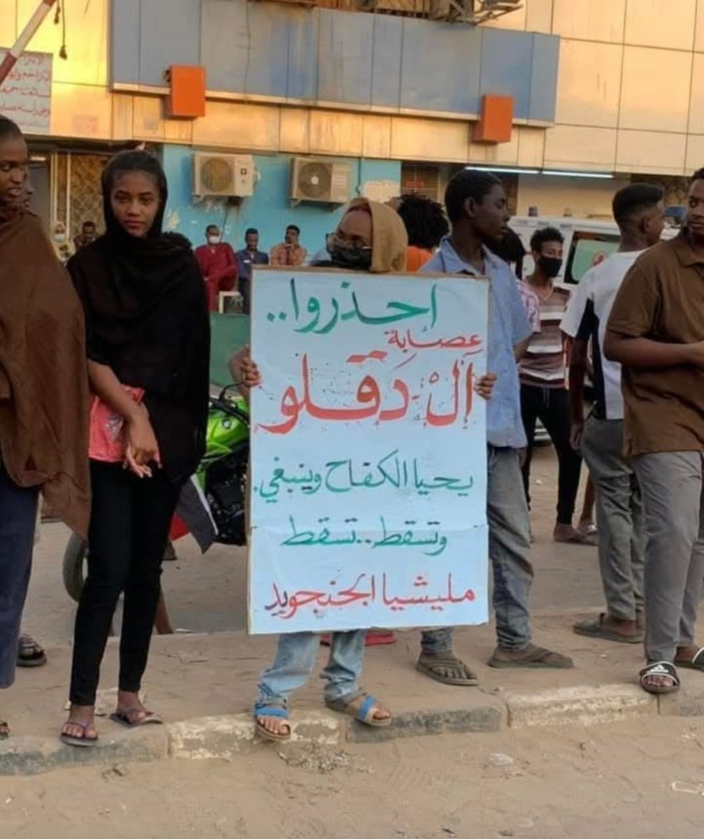 ثورتنا عظيمة وشعاراتها مقدسة، لكن الظالمين لا يدركون ذلك.