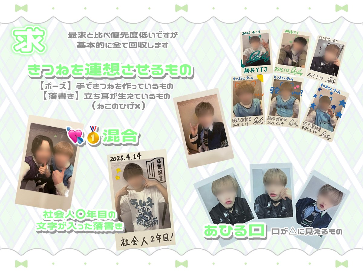 🌈@DM通知不良 tweet media