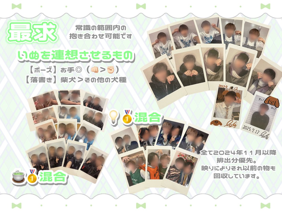 🌈@DM通知不良 tweet media