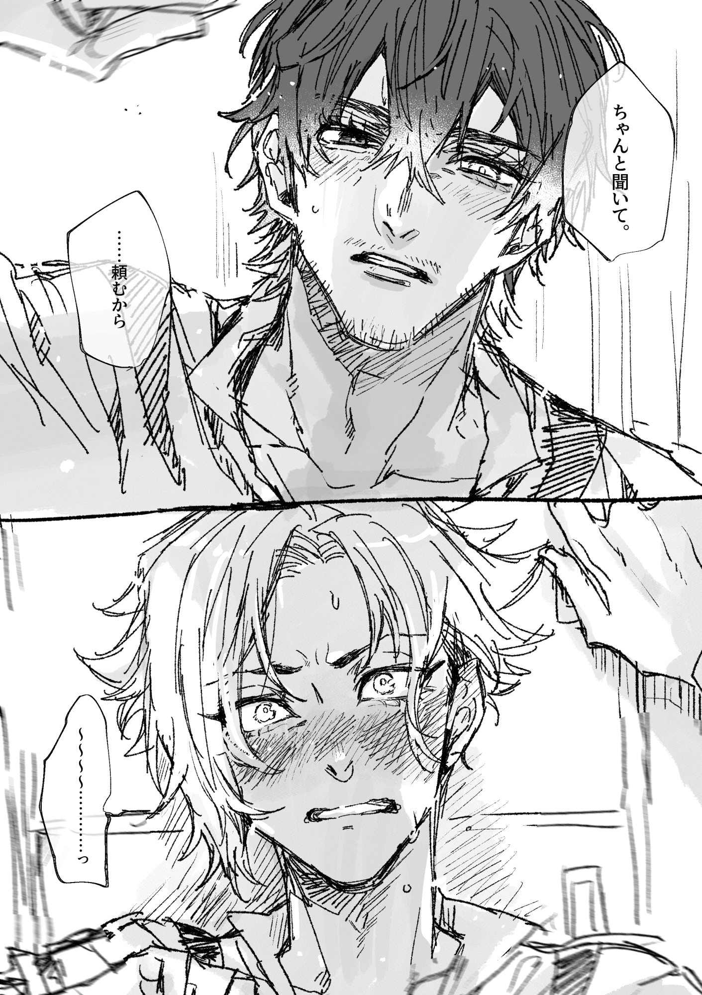 ゆず@試験期間につき低浮上 (@yuzu_blue58) / X