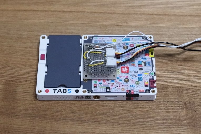 新作を作ってます。M5Stack Tab5を使った作品になる予定です！早く完成させて発表したい！
#MFTokyo2025 #今作ってます