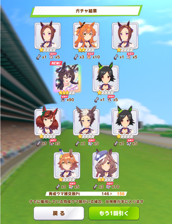 ウマノスケ tweet media