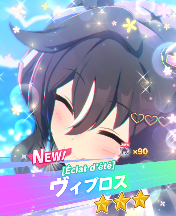 ウマノスケ tweet media