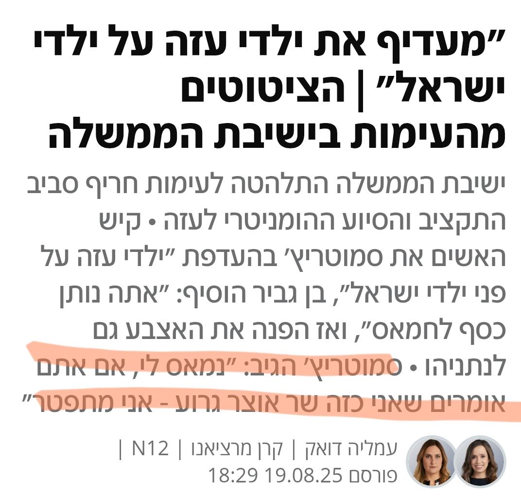 "ואני אברח מהבית ואמצא הורים אחרים יותר טובים מכם!"