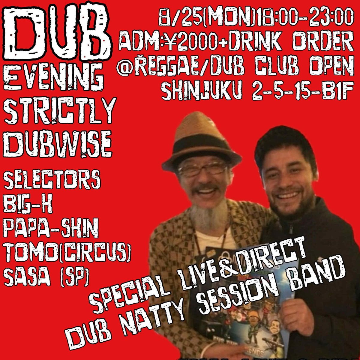 🔥Errol Dunkley Tour 続報🔥
東西のBig man 工藤さんと林さんが、動いてくれて決まった熱い単独公演✊
新宿OPENは、
25 バンドのみでjam Session
26 本人を交えてのスペシャルライブ
9月は、Rock a Shacka プレゼンツの
名古屋、大阪、福岡のツアー
ぜひぜひ　いらしてください！