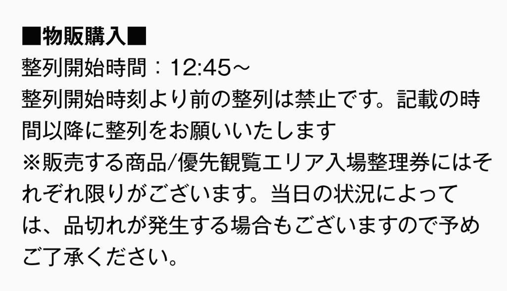 とりひき tweet media