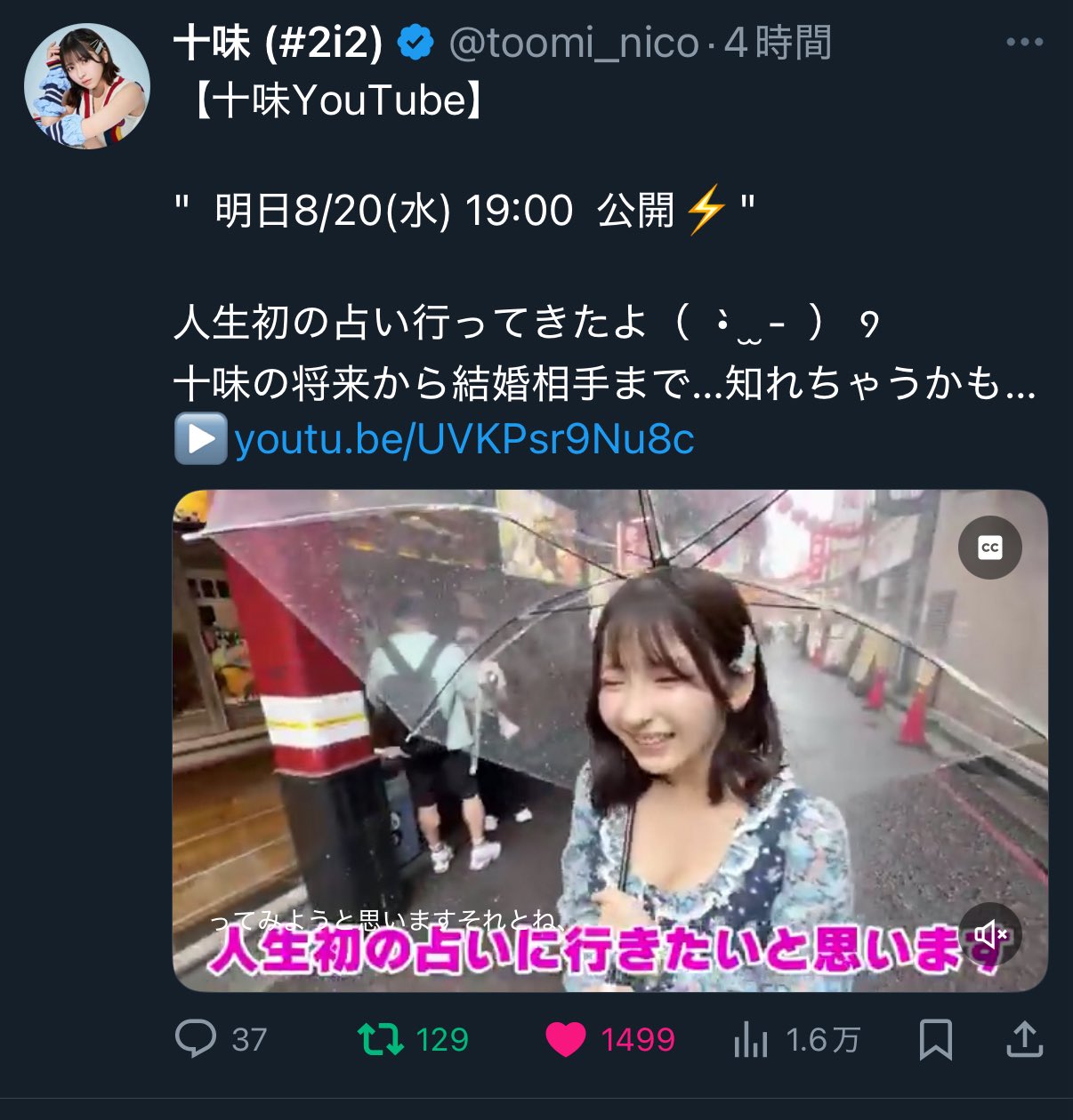 てむ⚠【即購入OK】以外コメ必須 I asked TEMU a question and received a reply, so I'm