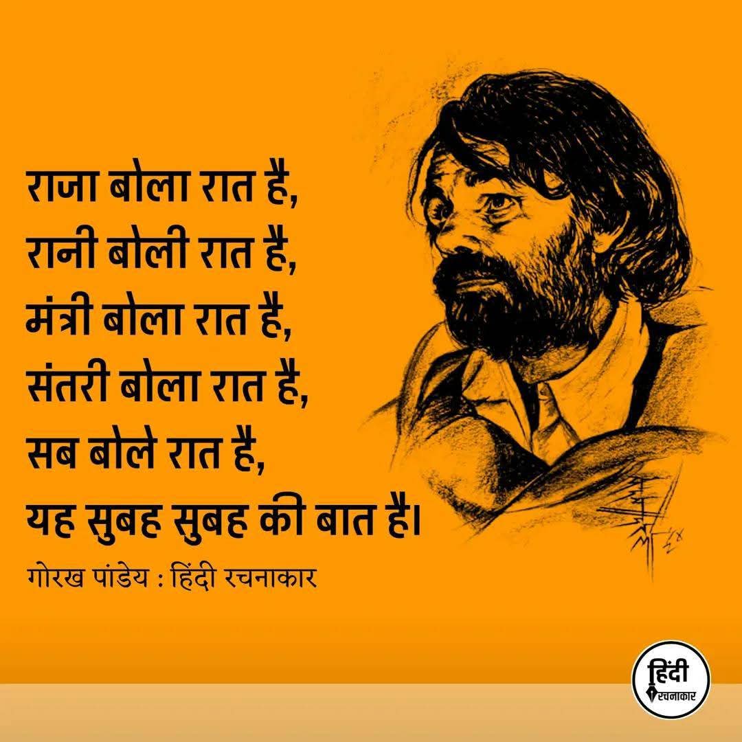 prof dr Arun Prakash Mishra 🇺🇲 (@profapm) on Twitter photo 