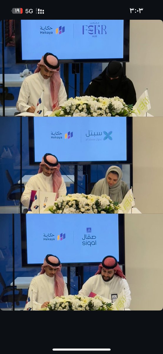 ريان المحمدي tweet media