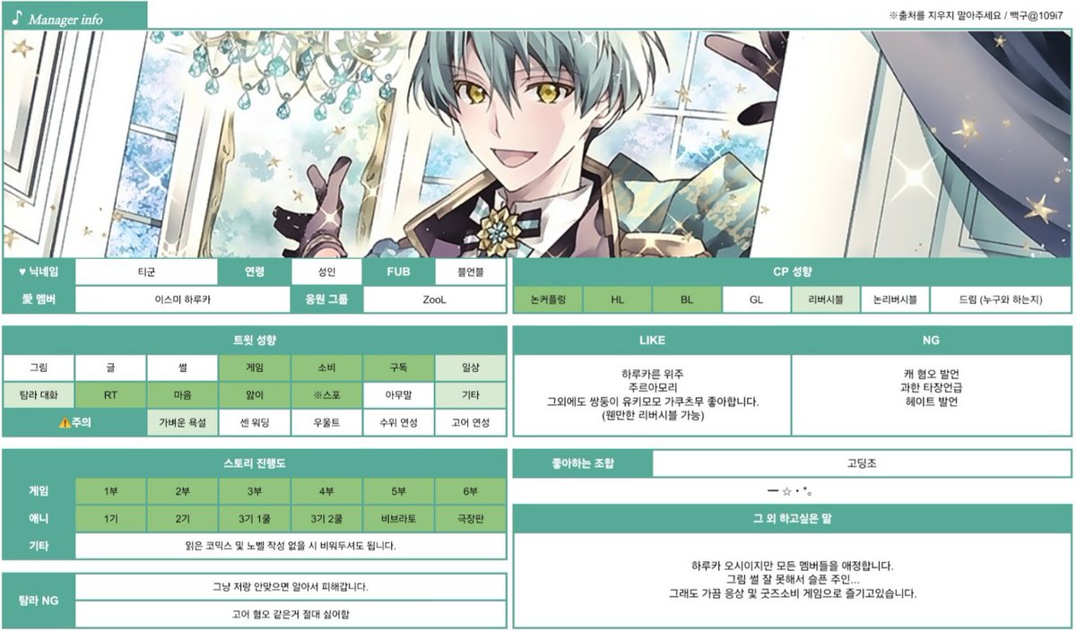 🦖티군🦖 tweet media