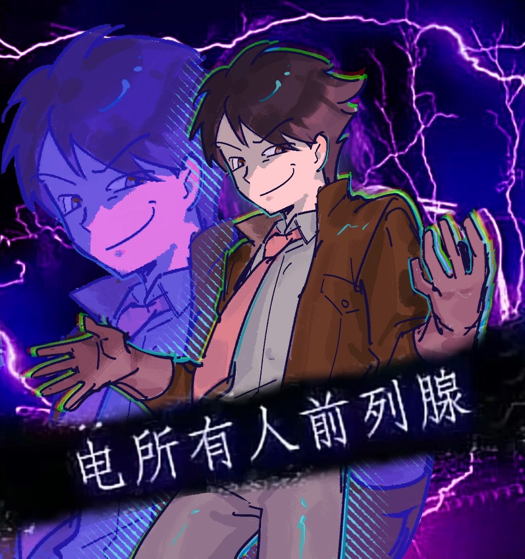 Aiy584's tweet photo. 跟同担一起深夜发疯的抽象产物… https://t.co/nvDG2nH8tF