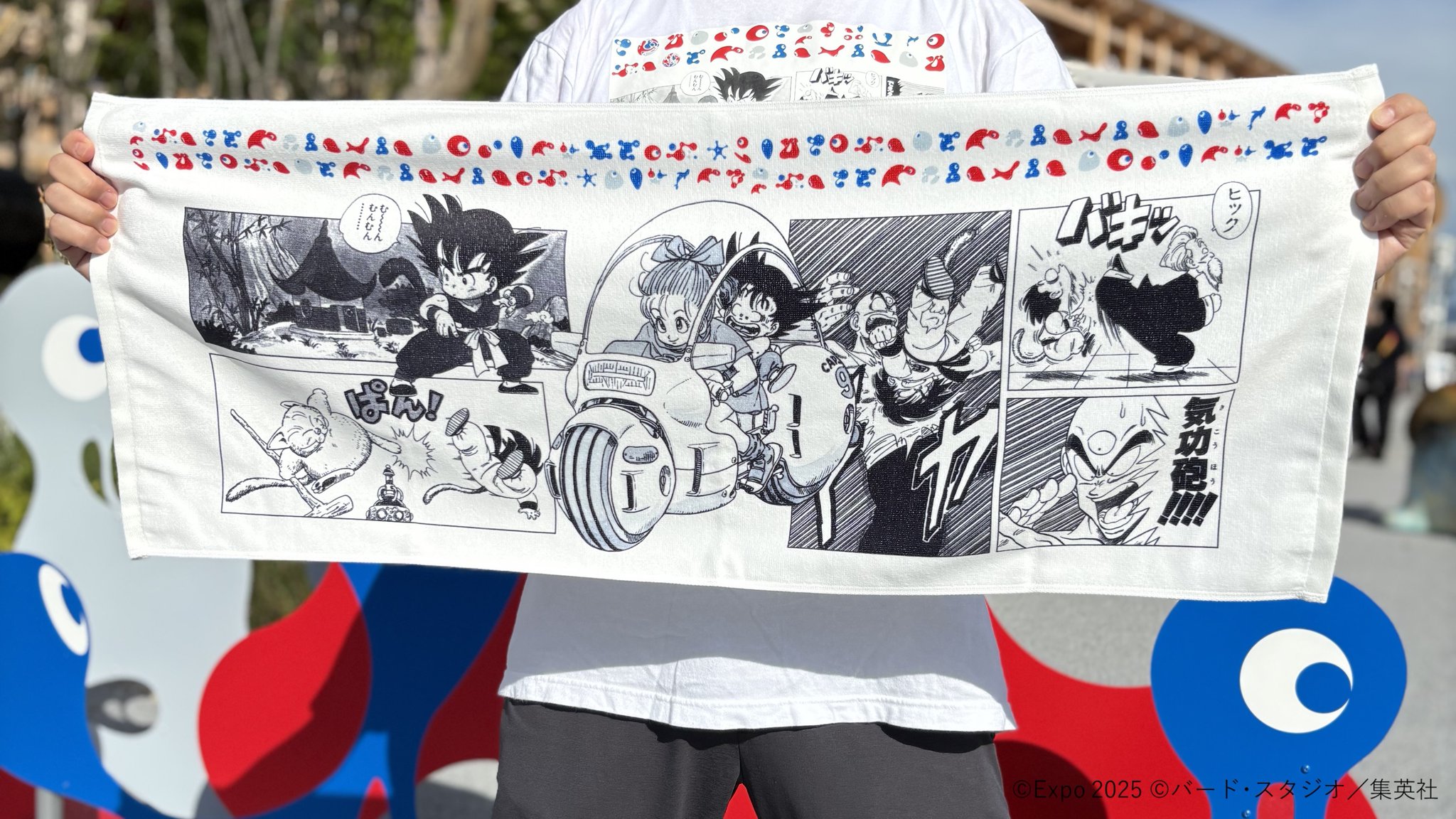 EXPO2025 『DRAGON BALL』　フェイスタオル③ 2025大阪・関西万博 会場内オフィシャルストア 東ゲート店
