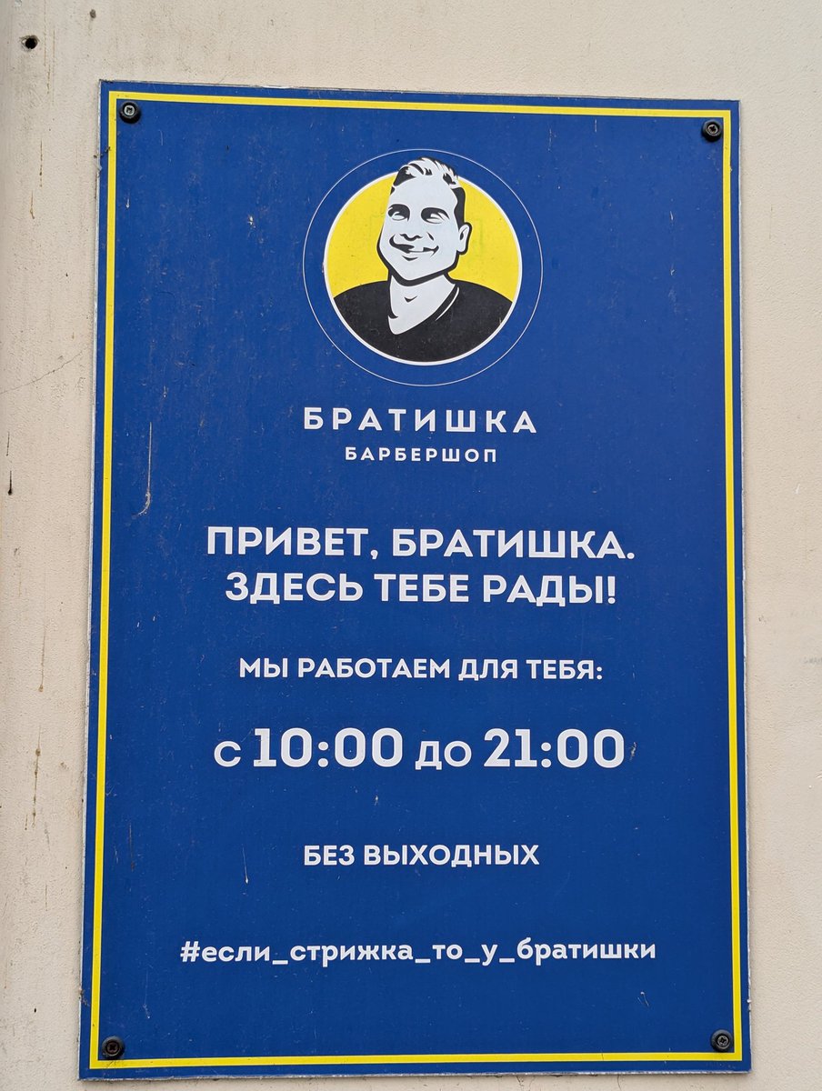 Я только из дома вышел в новом городе и у меня случилась истерика