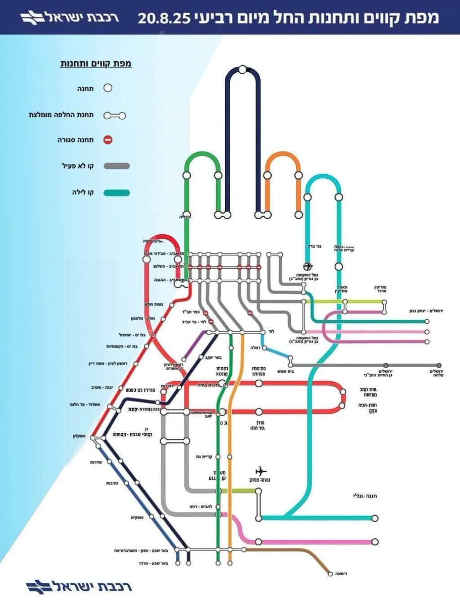 לא יודע מי הכין את זה, אבל אהבתי.
זה מה ששרת התחבורה חושבת עלינו